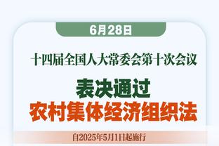 明日76人战绿军 恩比德出战成疑 豪斯与乌布雷将继续缺战！